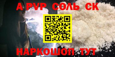 эйфоретик Заволжье