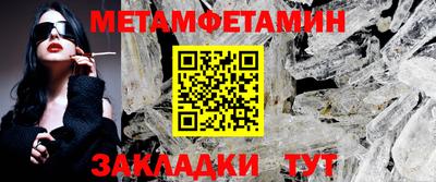 мескалин Жуковский