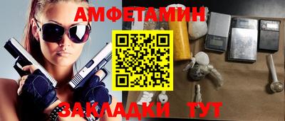 мескалин Жуковский