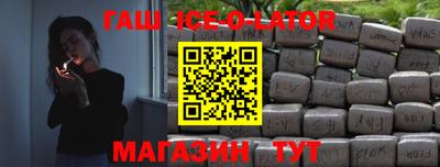 MESCALINE Балаково