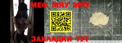 мескалин Жуковский