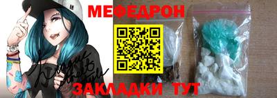 эйфоретик Заволжье
