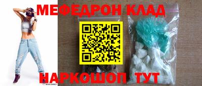 мескалин Жуковский