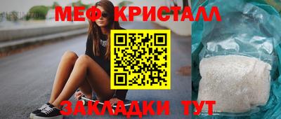 MESCALINE Балаково