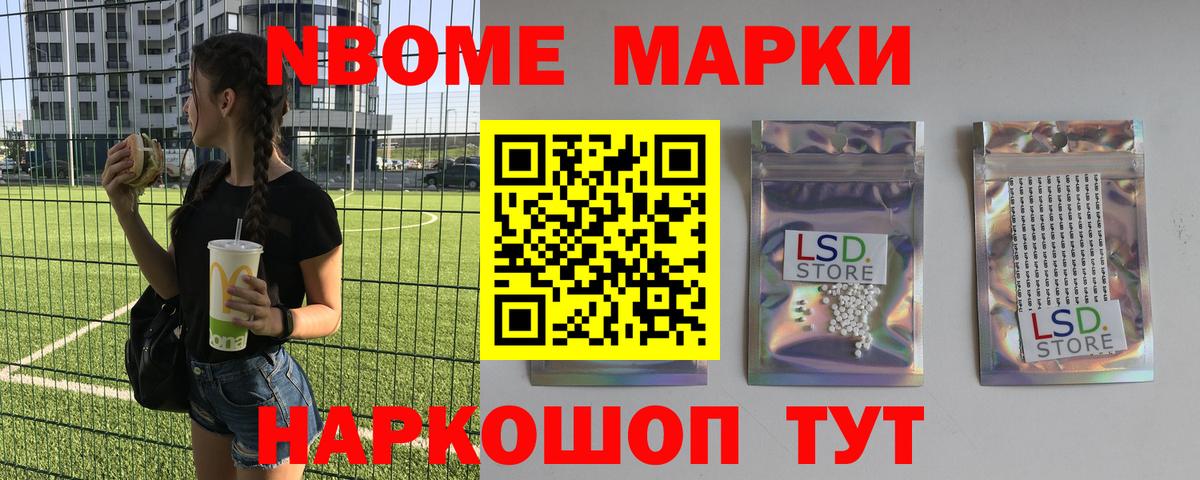 Обнинск  ЛСД экстази кислота  LSD-25 экстази ecstasy  Вход с VPN 