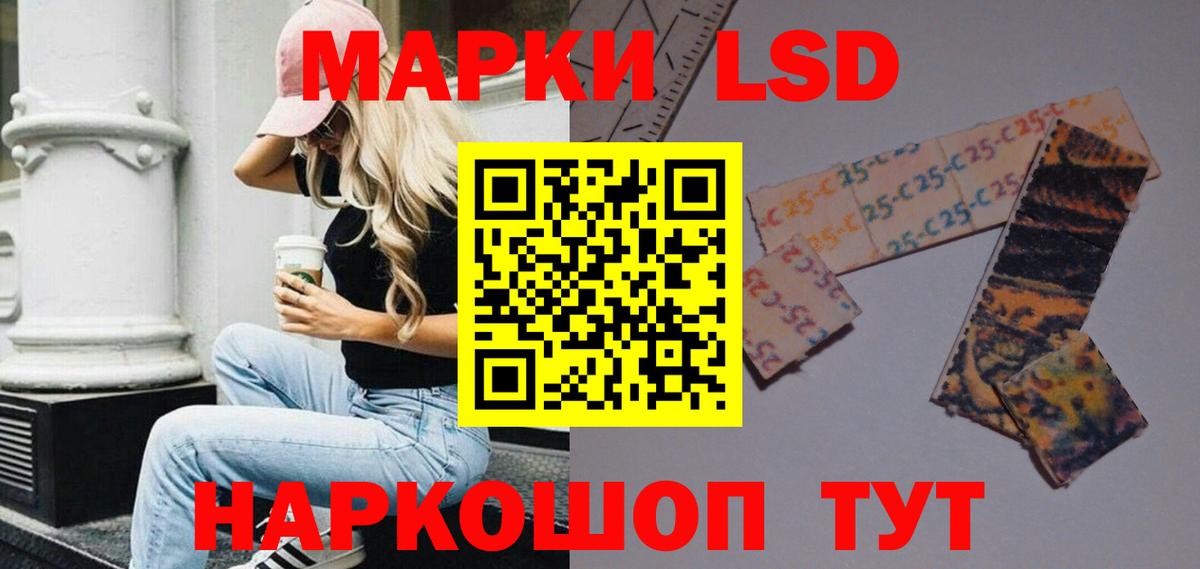 LSD-25 экстази ecstasy  Обнинск  ЛСД экстази кислота 