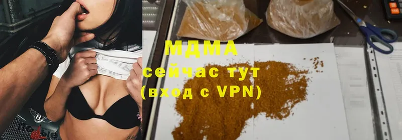 MDMA VHQ  это состав  Обнинск 