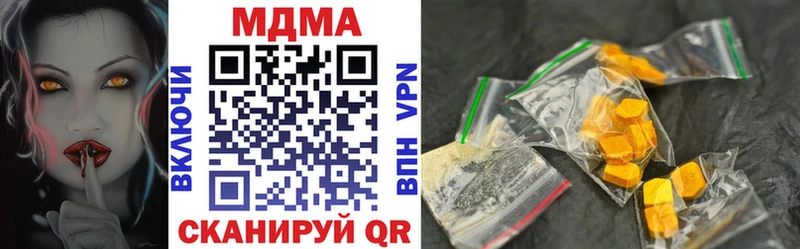 MDMA crystal  закладка  Обнинск 