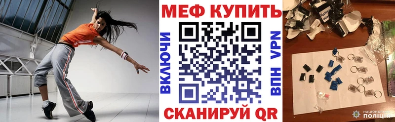 МЕФ 4 MMC  площадка телеграм  Обнинск 