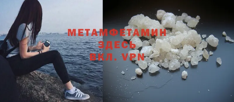 цена   Обнинск  МЕТАМФЕТАМИН Декстрометамфетамин 99.9% 