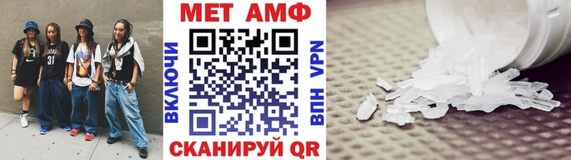 МЕТАМФЕТАМИН Декстрометамфетамин 99.9% Обнинск