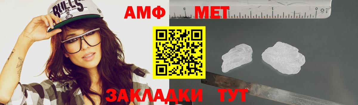 Метамфетамин витя  Метамфетамин витя  Обнинск 