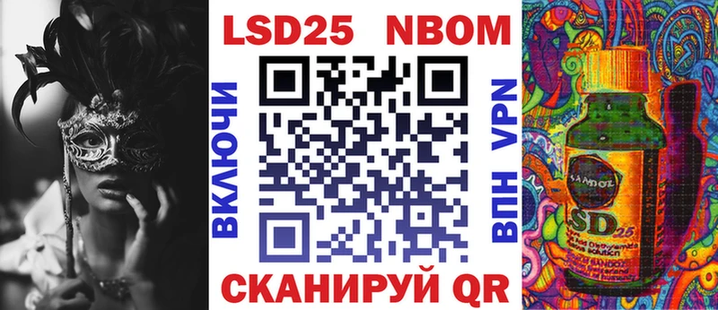 наркошоп  Обнинск  Наркотические марки 1500мкг 