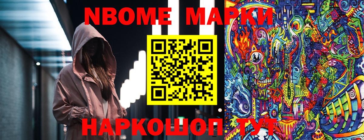NBOMe  ГАШ  Мефедрон кристаллы  Бошки Шишки  Экстази  Alpha PVP СК   Купить наркотики  ГАШИШ  Обнинск  Меф МЯУ МЯУ  