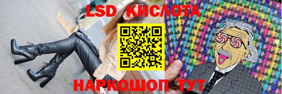 Наркотические марки 1,8мг Обнинск