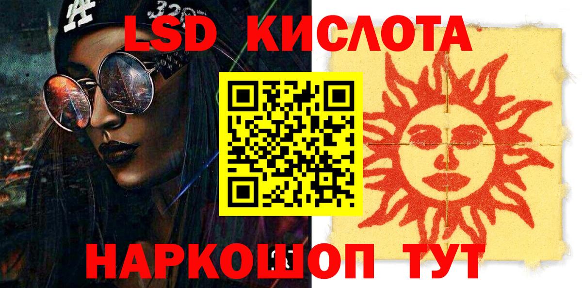 Марки N-bome  Обнинск  Марки NBOMe 1500мкг 