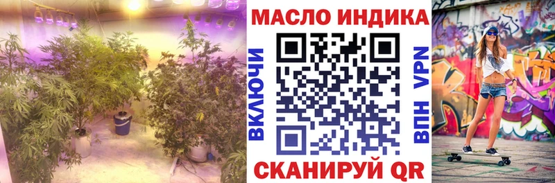 ТГК Wax  купить наркотик  Обнинск 