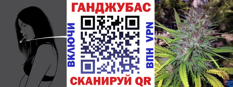 Каннабис план  где можно купить наркотик  Обнинск 