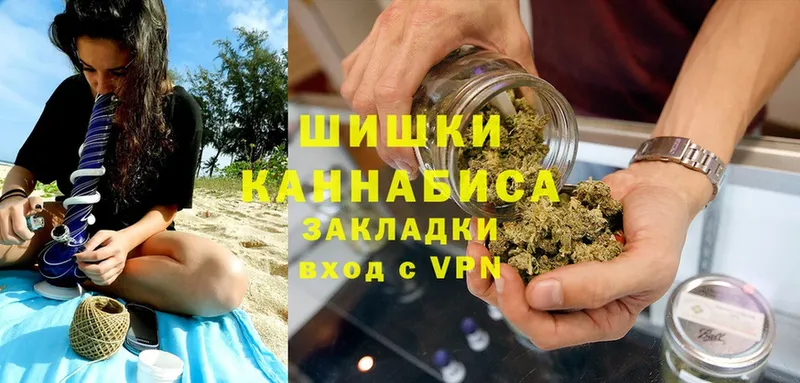 Марихуана White Widow  Обнинск 